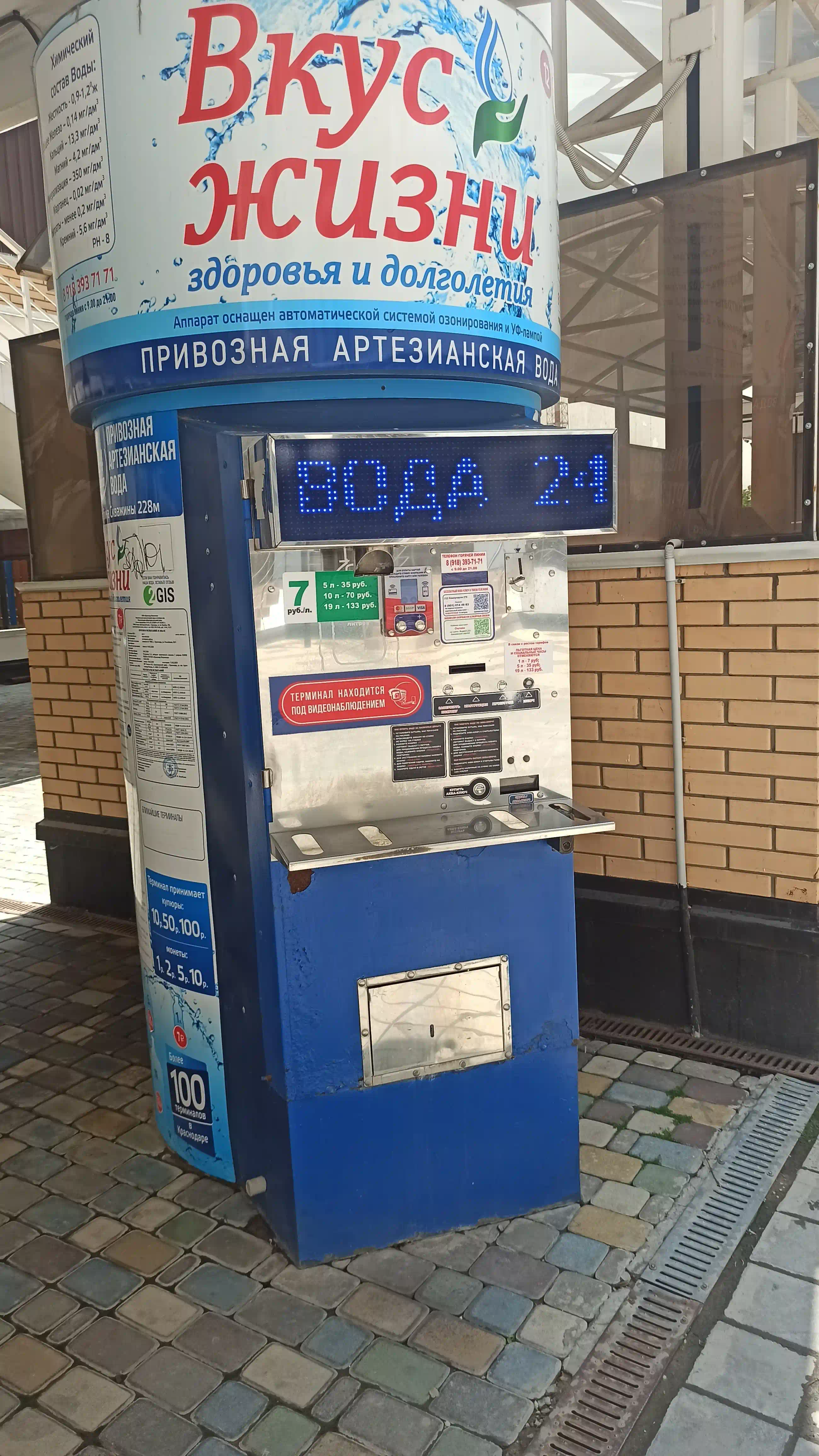 Ночное освещение беседки с мангалом